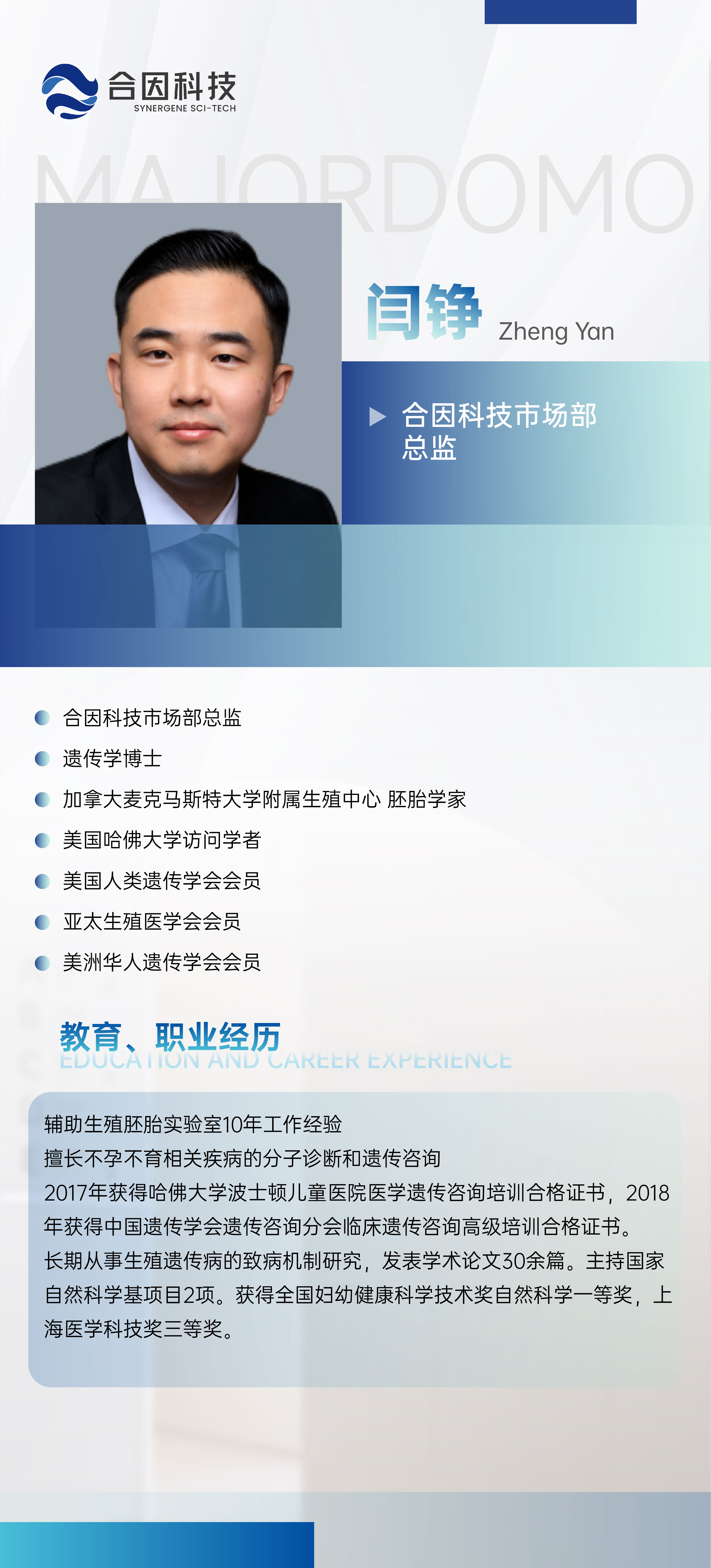 微信圖片_20240312145010.jpg